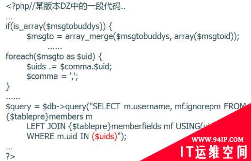 PHP漏洞挖掘——进阶篇