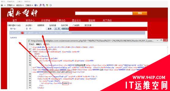 PHP漏洞挖掘——进阶篇