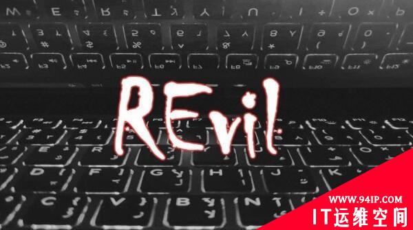 200家企业遭遇REvil勒索软件的MSP供应链攻击