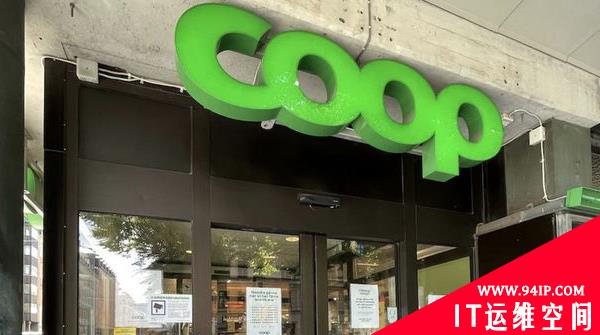 勒索软件攻击导致瑞典连锁超市 Coop 关闭所有门店