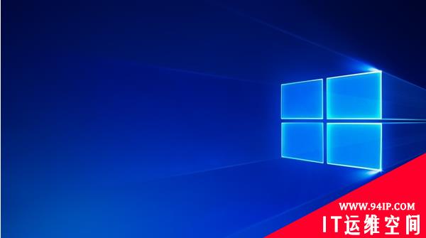 微软确认 Windows Print Spooler 打印服务漏洞，建议用户禁用（附方法）