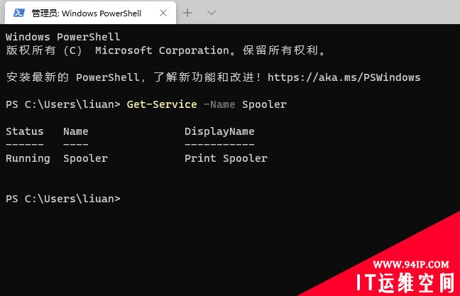 微软确认 Windows Print Spooler 打印服务漏洞，建议用户禁用（附方法）