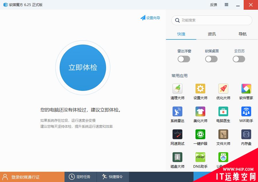 微软确认 Windows Print Spooler 打印服务漏洞，建议用户禁用（附方法）