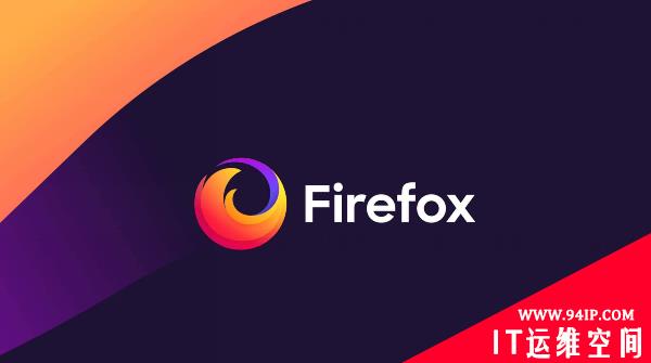 Mozilla 自身是如何模糊 Firefox 浏览器的？