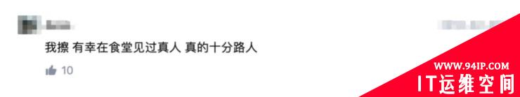 30 位大佬，勾勒出一个中国网络安全江湖