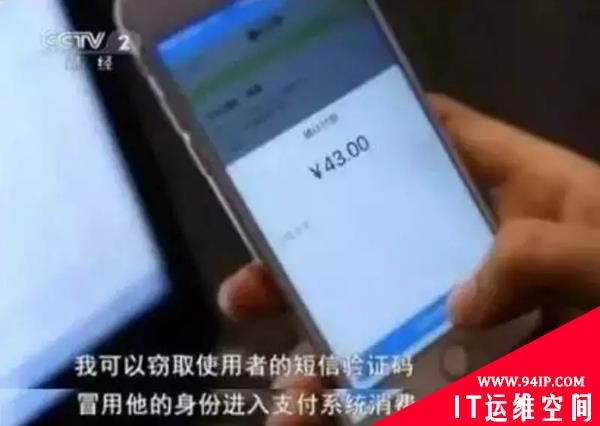 手机这样充电，一秒盗你的银行账户！