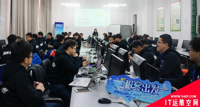 XMan冬令营“冰城”落幕 各路极客挑战魔鬼式赛制