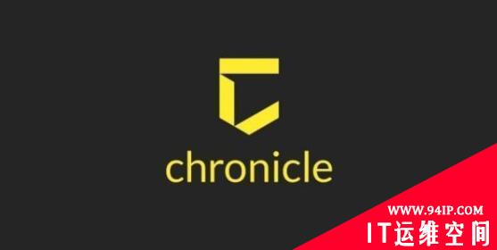 谷歌母公司Alphabet宣布成立独立网络安全公司Chronicle