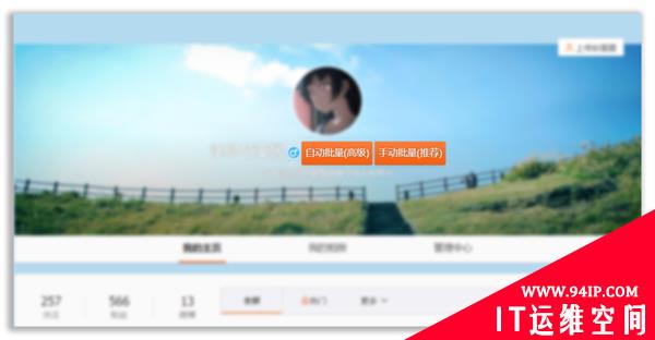 不只有明星才会被人肉，学会这几招保护你的网络隐私安全
