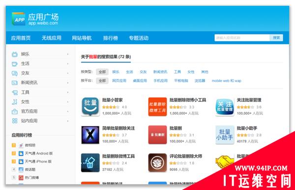 不只有明星才会被人肉，学会这几招保护你的网络隐私安全