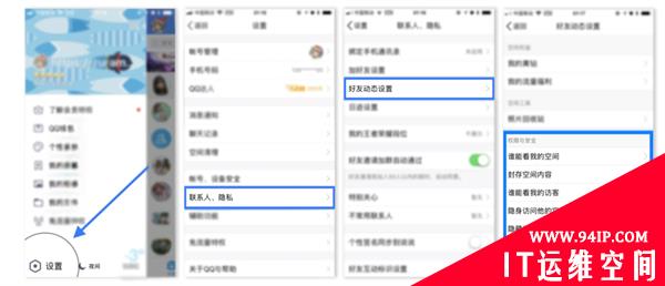 不只有明星才会被人肉，学会这几招保护你的网络隐私安全