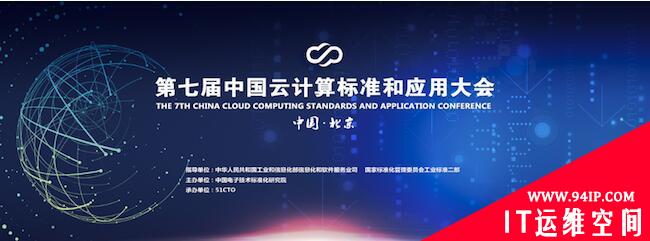 拥抱云端安全先行 云网安全勾勒中国云未来