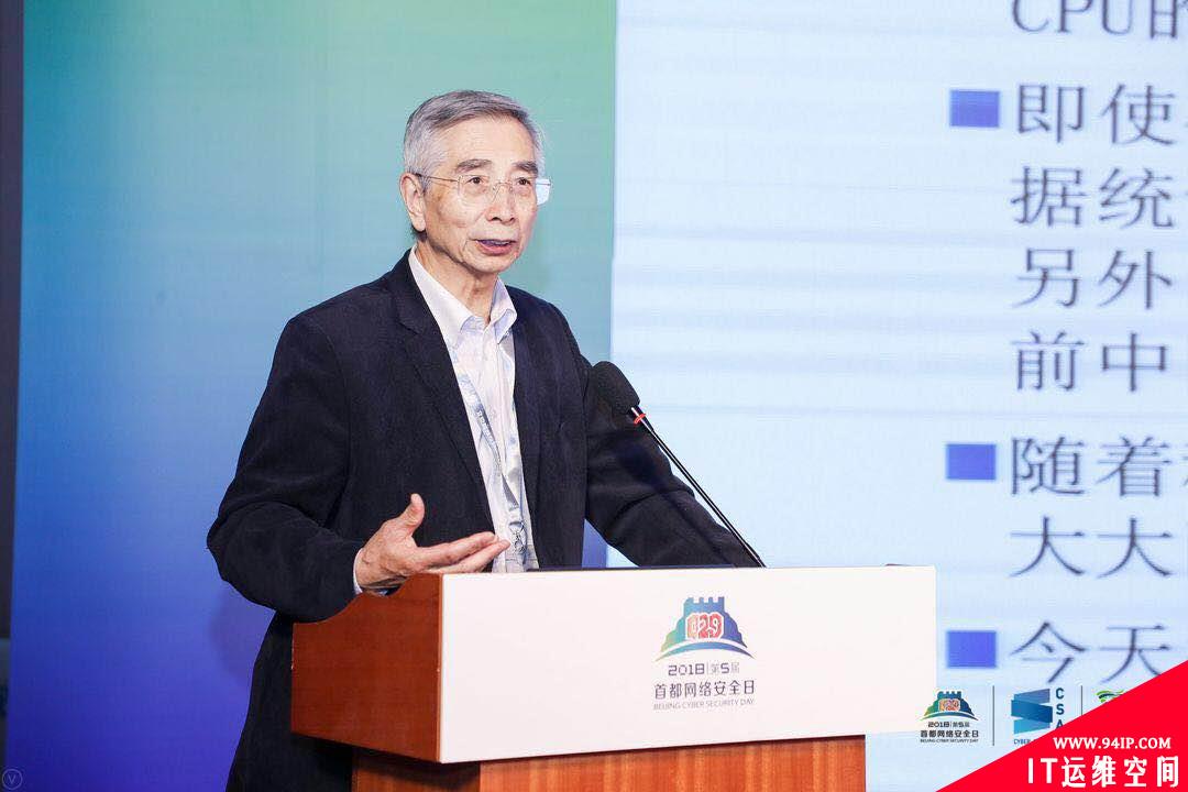“4.29”群英汇聚，共话万物互联时代下的安全运营与创新发展
