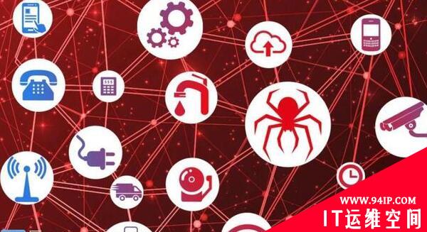 RSA2018安全大会热议物联网设备安全