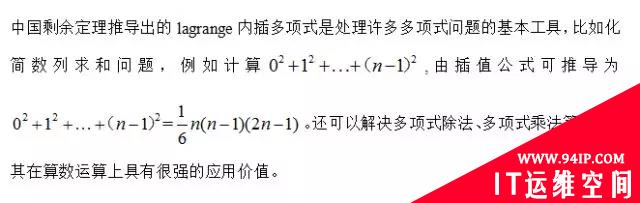 爱恨交加的CRT——中国剩余定理