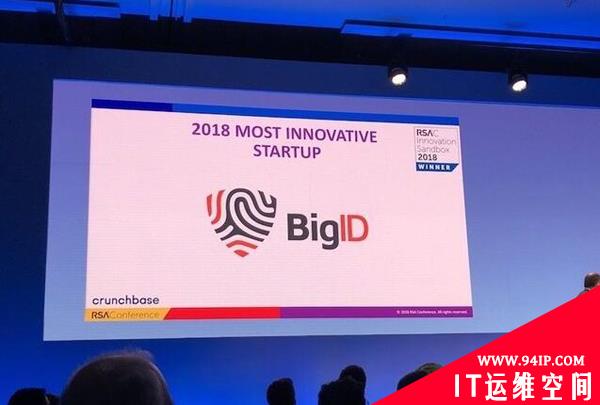 RSAC2018创新沙箱大赛冠军出炉：BigID