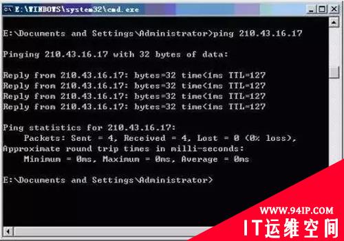 网络监控时代，常用的9个网络命令