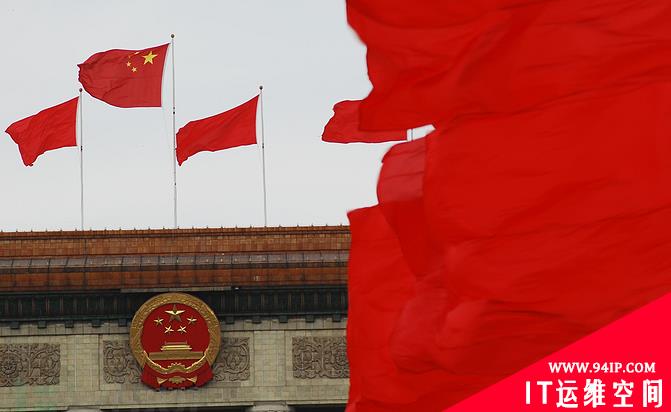 中央网信领导小组改为&quot;委员会&quot;透露什么信号?