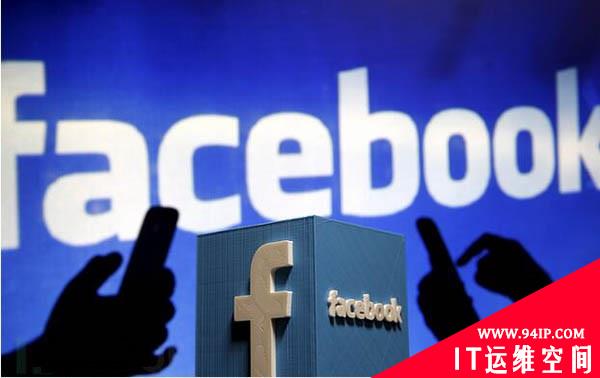 Facebook丑闻反思——大数据环境下的隐形黑手