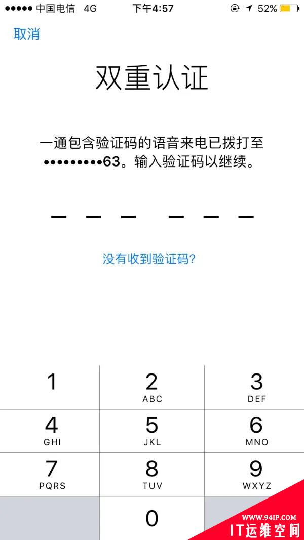 说好的230万呢？印度黑客找到iCloud致命漏洞，苹果用11万打发了