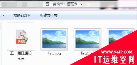 腾讯零信任iOA实战案例
