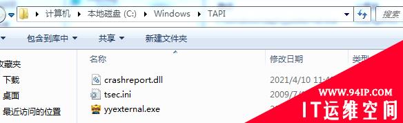 腾讯NTA实战案例（1）