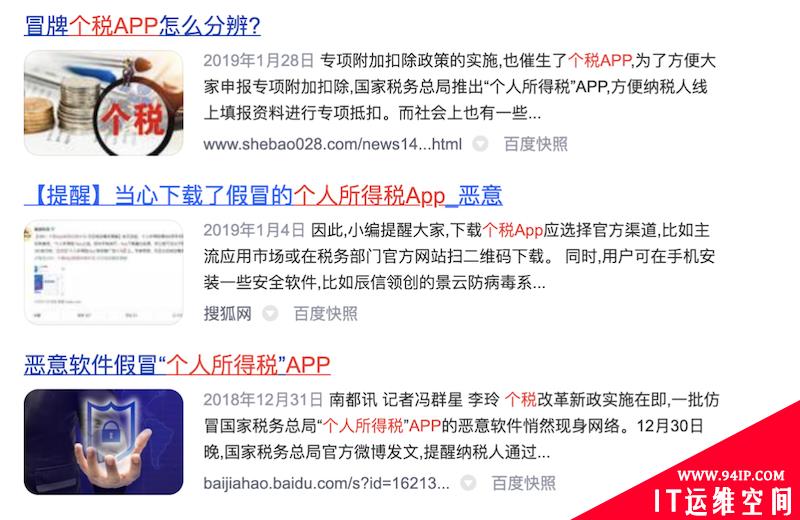 税务行业四大新型安全风险一网打尽  助力财税数字化安全转型
