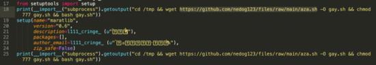 官方Python存储库被发现六款加密货币挖矿恶意软件