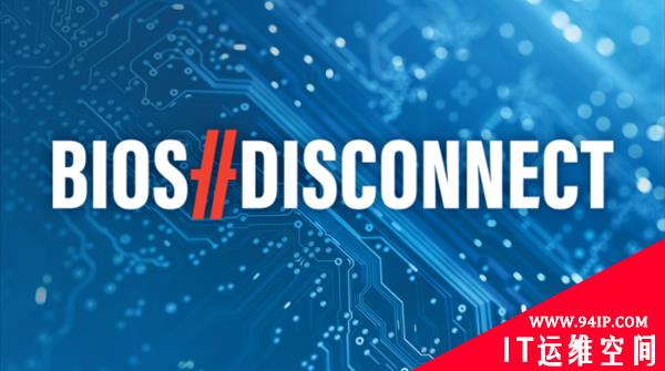 赶快更新BIOS 戴尔电脑曝出漏洞：可被远程控制 3000万台中枪
