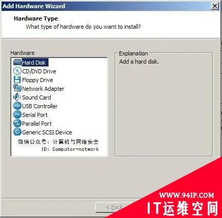 网络安全编程：内核驱动进程遍历