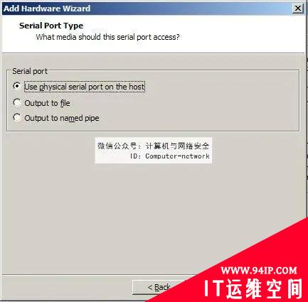 网络安全编程：内核驱动进程遍历