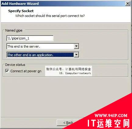 网络安全编程：内核驱动进程遍历