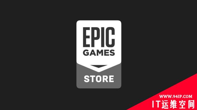 Epic将向开发者提供免费反作弊开发工具