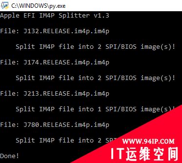 有研究员公开了一个解析并提取 Dell PFS BIOS 固件的工具（下）