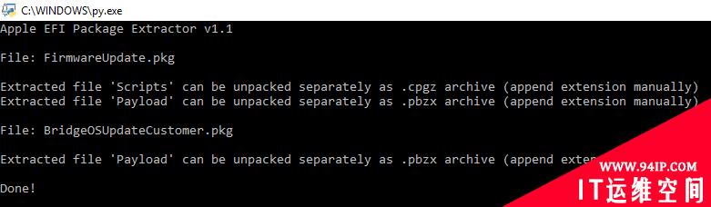 有研究员公开了一个解析并提取 Dell PFS BIOS 固件的工具（下）