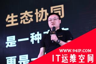TI Inside，情报协同的最佳实践——新IN力 御万象 TI Inside威胁情报应用生态协同峰会在京成功召开