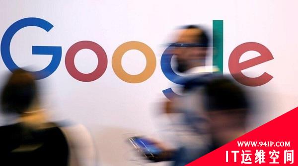 Google推出软件供应链安全框架
