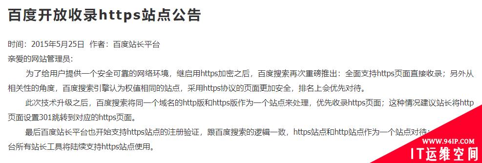 2021年有哪些高性价比SSL证书？SSL证书选购指南