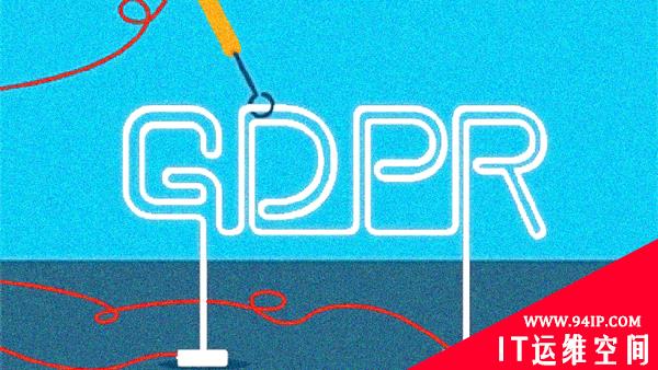 上有政策，下有对策：Facebook和谷歌这样规避GDPR准则