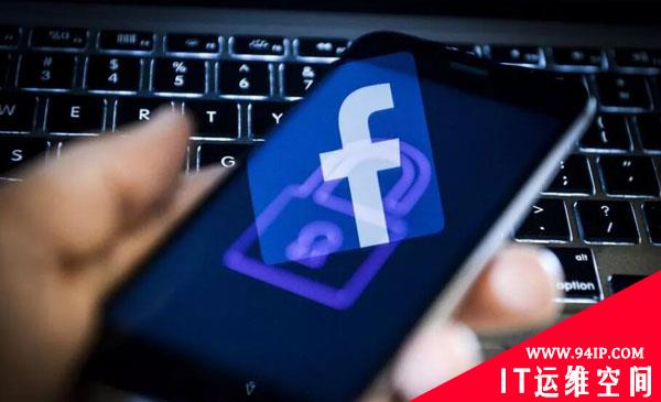 Facebook、谷歌、微软利用“黑暗模式”诱骗用户交出数据