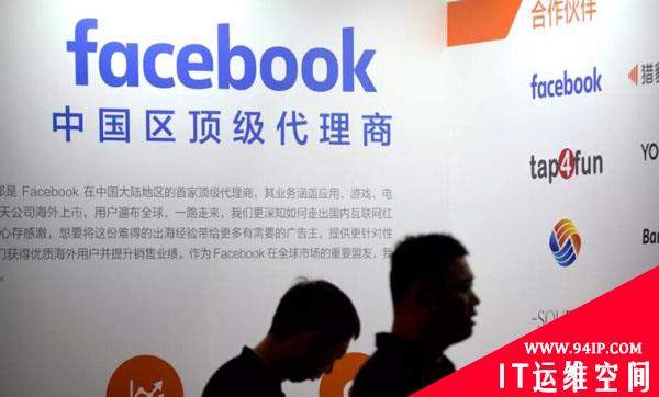 最新披露：Facebook一直都在与数十家科技公司分享用户数据