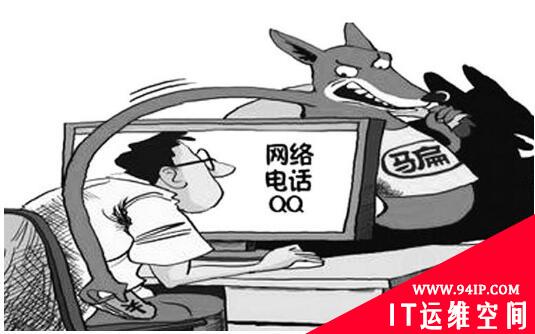 2018年网络诈骗怎么取证?受到网络诈骗怎么把钱追回来?