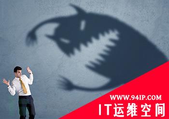 影子IT（shadow IT）：彼之砒霜，我之蜜糖