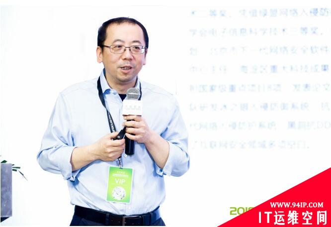 关注最前沿|大佬齐聚2018信息安全高级论坛，研讨RSA安全会议热点