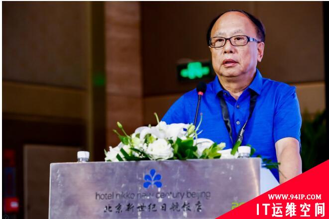 关注最前沿|大佬齐聚2018信息安全高级论坛，研讨RSA安全会议热点
