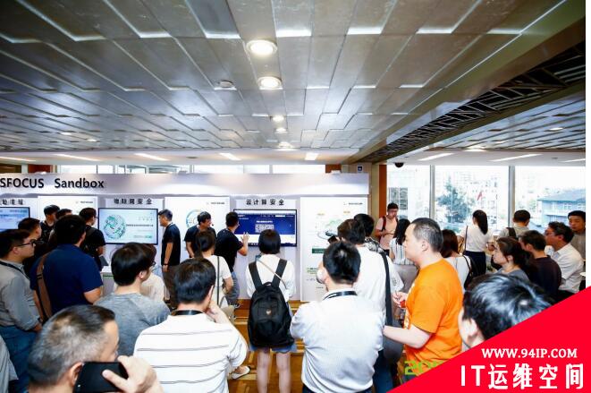 关注最前沿|大佬齐聚2018信息安全高级论坛，研讨RSA安全会议热点