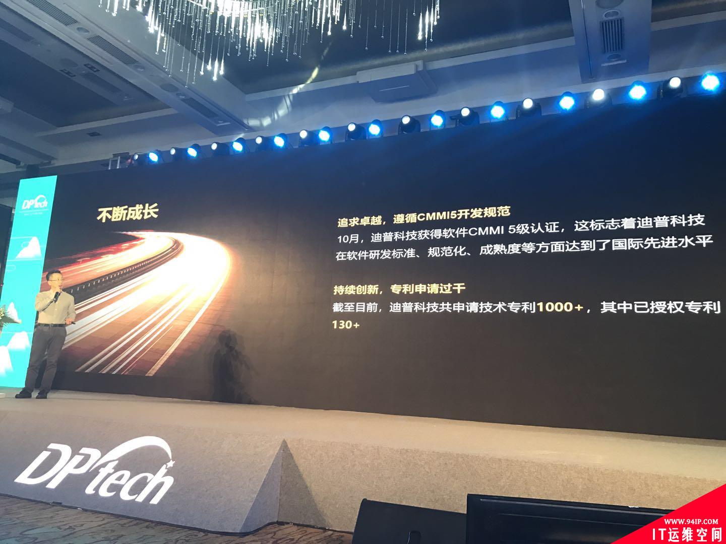 让网络更简单、智能、安全，迪普科技发布自安全网络解决方案