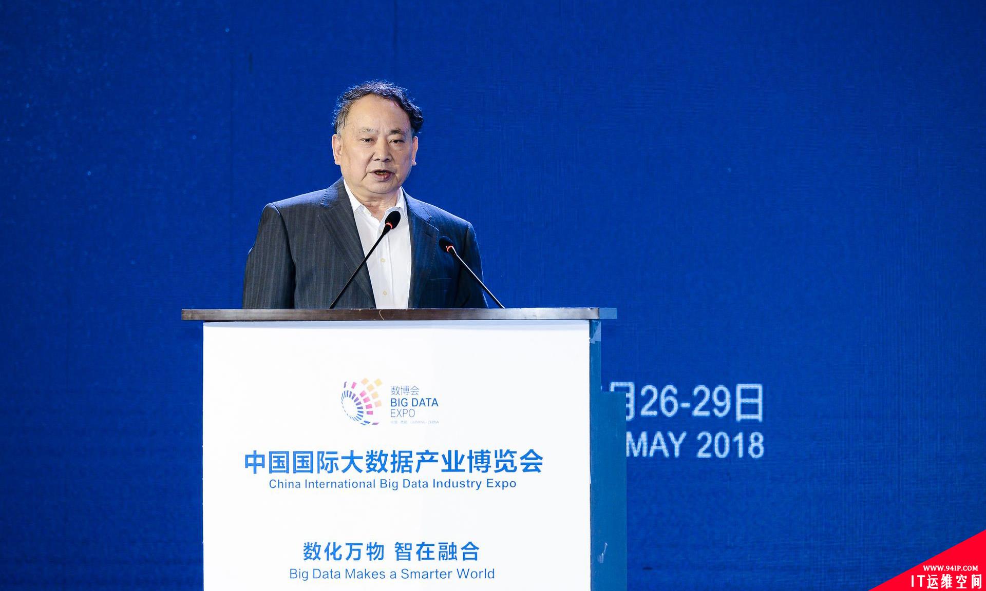 中国工程院院士沈昌祥：可信计算才能解决区块链安全