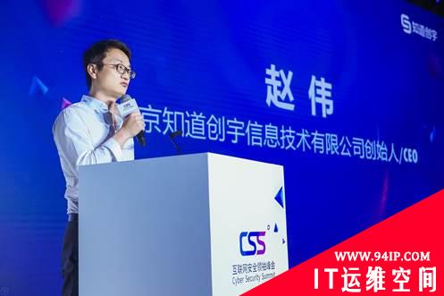 CSS峰会FP50首创安全界“奥斯卡”颁奖礼 发掘未来安全行业新锐力量