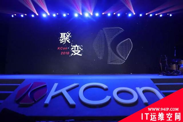 KCon 2018黑客大会在京盛大召开
